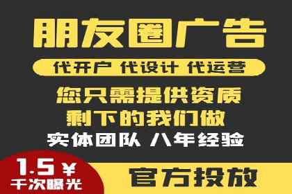 搜索开户返点案例分析：如何快速赚取收益